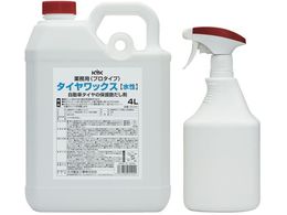 KYK �v���^�C�v�^�C�����b�N�X4L 34-041