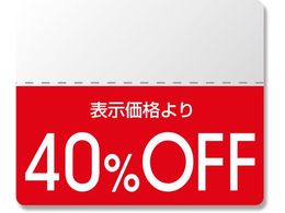 wCR[ ^bNx OFFV[ X^_[h 40%OFF 200