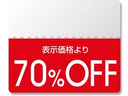 wCR[ ^bNx OFFV[ X^_[h 70%OFF 200