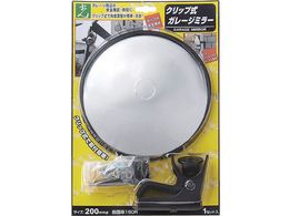 �� �K���[�W�~���[ �N���b�v�^�C�v 200MM GMC-200