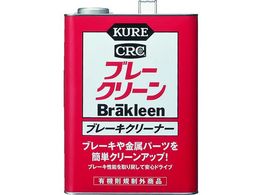 KURE �u���[�L�N���[�i�[ �u���[�N���[�� 3.785L NO1011