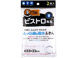 Tx rXg搶 ӂȂ̋zӂ2