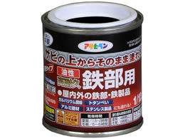 アサヒペン 油性 高耐久鉄部用 1／12L ツヤ消し黒が489円【ココデカウ】