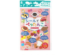 �Ⓓ �V�[���ł؂����� ���݂��₳�� 369-093