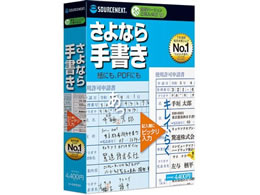 \[XlNXg Ȃ菑 313720