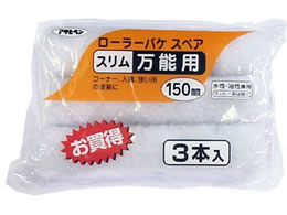 ATqy [[oPXyAX\p 3{ 150mm S3-06