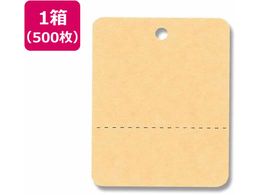 wCR[ D  No.523 IW 500 007152301