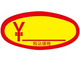 wCR[ ^bNx oiiEXCJV[B ō 500 007060092