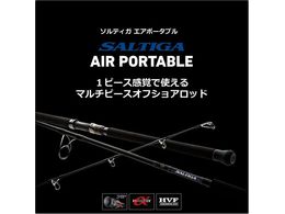 ダイワ ソルティガ AP J56S-6が49,764円【ココデカウ】