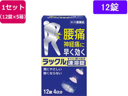 ){퐻 bN 12~5