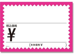 wCR[ MUNJ[h L H237-14 sN ō 50 007223714