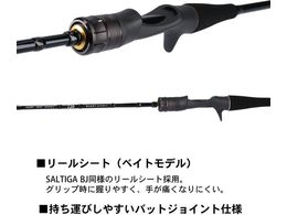 ダイワ ブラスト BJ 63HB・Yが24,024円-運送便限定商品【ココデカウ】