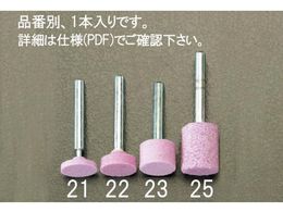 �G�X�R ���t�u�� �� 19�~25mm 6mm�� EA819HW-25