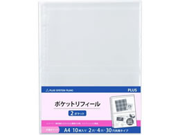 �v���X ���փ��t�B�� 2�|�P�b�g A4 2�E4�E30�� 10�� ���� 87442