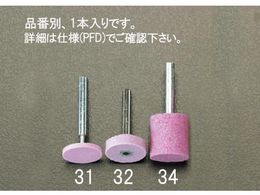�G�X�R ���t�u�� �� 25�~25mm 6mm�� EA819HW-34