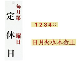 �� ���j�v���[�g ��x��(������ �j��)UP3900-14 2491400