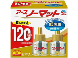 �A�[�X���� �A�[�X�m�[�}�b�g ��ւ��{�g�� 120���p ������ 45mL�~2