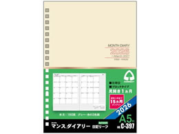 �R���N�g ���L���[�t �}���X A5 20�� 2026�N�� C-397