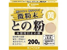 �J���y�n�s�I �������Ƃ̕� �� 200G