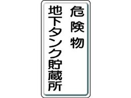 ���j�b�g �댯���W�� �댯���n���^���N�E�c�^ �S�������R