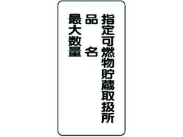 ���j�b�g �댯���W��(�c�^)�w��R������ �S��(�����R)