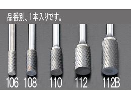 GXR dJb^[ XeXp 6mm 8~19~65mm EA819JA-108