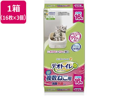 jE`[ybgPA fIgCLpLRۃV[g 16~3