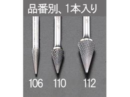 GXR dJb^[ XeXp 6mm 12~22mm EA819JD-112