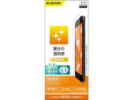 GR iPhone SE 3 tB  PM-A22SFLTG