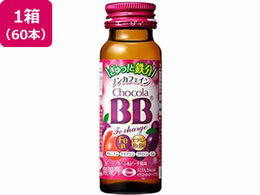 エーザイ チョコラBB Feチャージ 50mL×60本