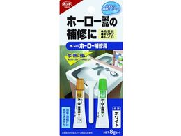 RjV C{h 8g  #16621  BHH-8