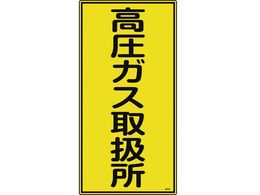 �����K�X�W�� �����K�X�戵�� ��214 600�~300mm �G���r