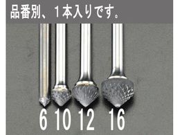 �G�X�R ���d�J�b�^�[ 90�� 6mm�� 10�~5mm EA819JN-10