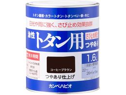 �J���y�n�s�I �����g�^���p �R�[�q�[�u���E�� 1.6L