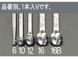 �G�X�R ���d�J�b�^�[ �A���~�p 6mm�� 10�~9.0mm EA819JT-10