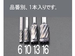 GXR dJb^[ A~p End Cut 10~19mm EA819JW-10