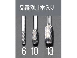 �G�X�R ���d�J�b�^�[ �A���~�p 6mm�� 10�~19mm EA819JZ-10