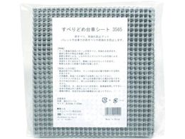 MISM ׂǂߑԃV[g5080 306200002