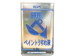 �J���y�n�s�I ���p�y�C���g�����߉t 1.8L