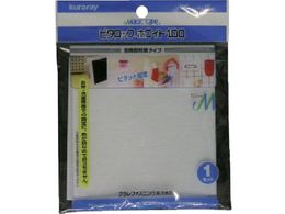 ^JCN }WbNe[v s^bNzCg100 100~100mm  G-305