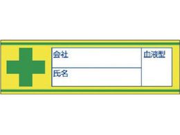 ���j�b�g/���t�^�X�e�b�J�[