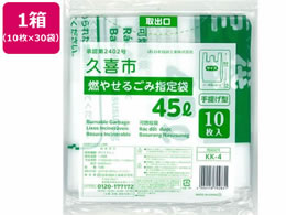 {Z vsR₹邲ݎw 45L 10~30