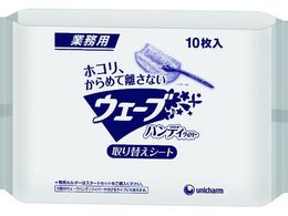 ���j�E�`���[�� G�E�F-�u�n���f�B��ւ��V-�g10��AL 45894