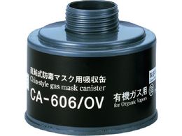 VQ}c hŃ}XNzʗL@KXp CA-606 OV