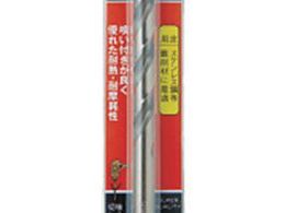 ISF パック入 コバルト正宗ドリル 12.8mm P-COD-12.8
