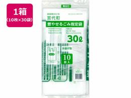 {Z {㒬R₹邲ݎw 30L 10~30