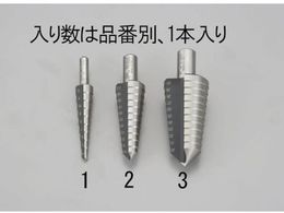 �G�X�R �X�e�b�v�h���� 13mm�� HSS 20-30mm EA825GC-3