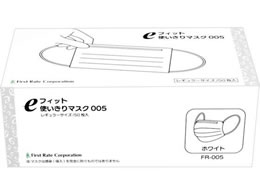 �t�@�[�X�g���C�g e�t�B�b�g�g���؂�}�X�N 50�� FR-005