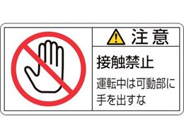 Ώ\ ӁEڐG֎~^] (j100mm 10g