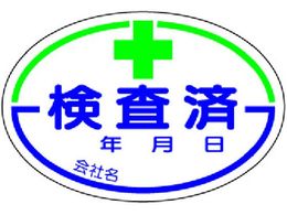 ���j�b�g �����σX�e�b�J�[ 10��1�V�[�g 321-06